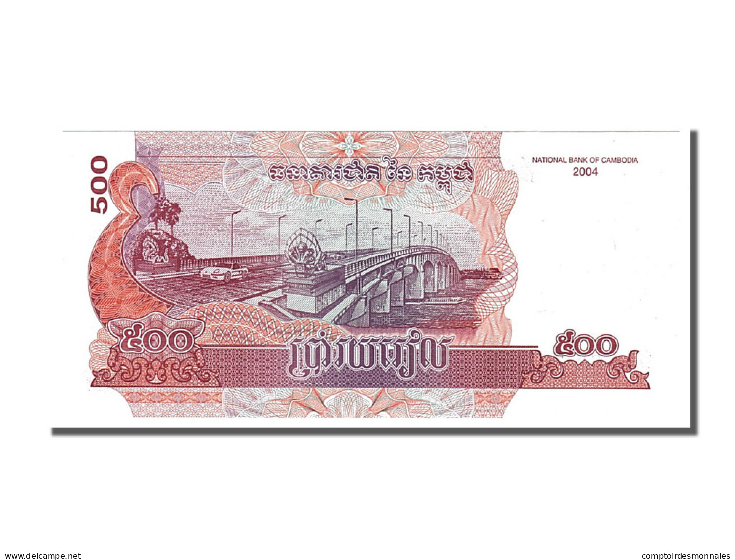 Billet, Cambodge, 500 Riels, 2004, NEUF - Cambodia