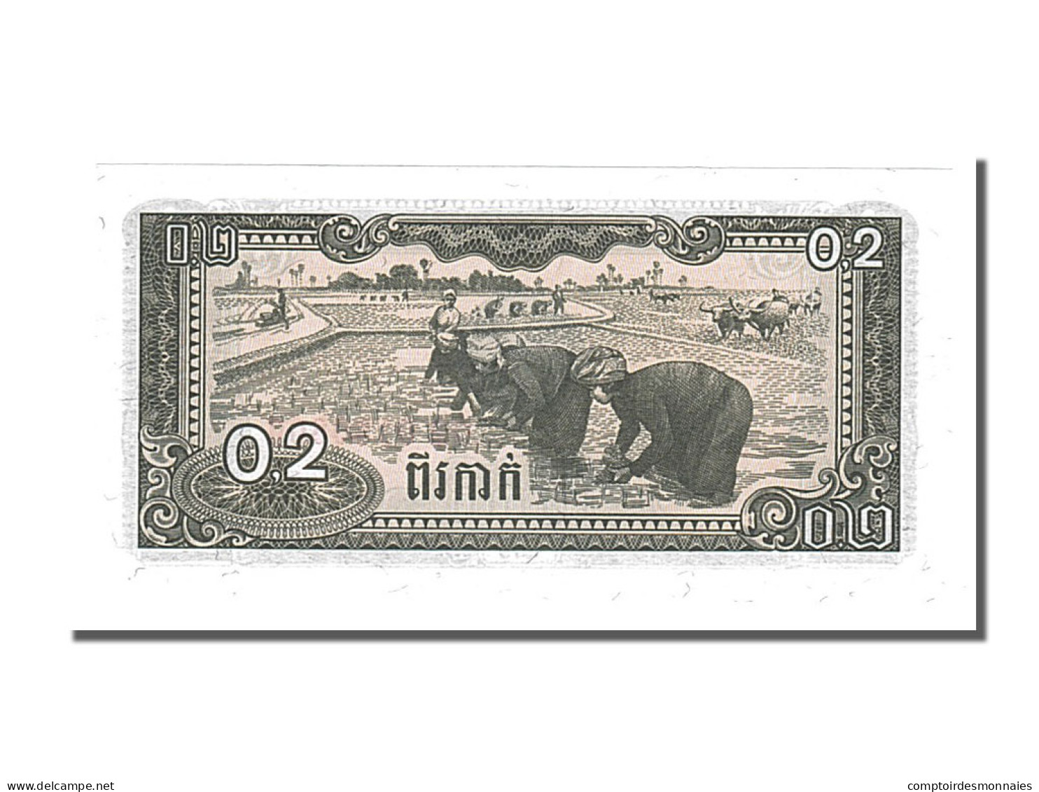 Billet, Cambodge, 0.1 Riel (1 Kak), 1979, NEUF - Kambodscha