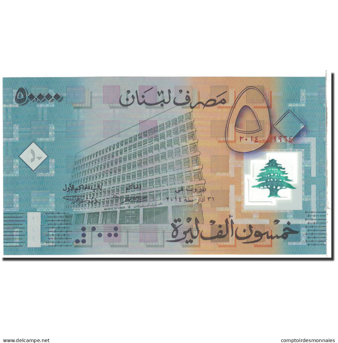 Billet, Lebanon, 50,000 Livres, 2014, Undated, KM:97, NEUF - Libano