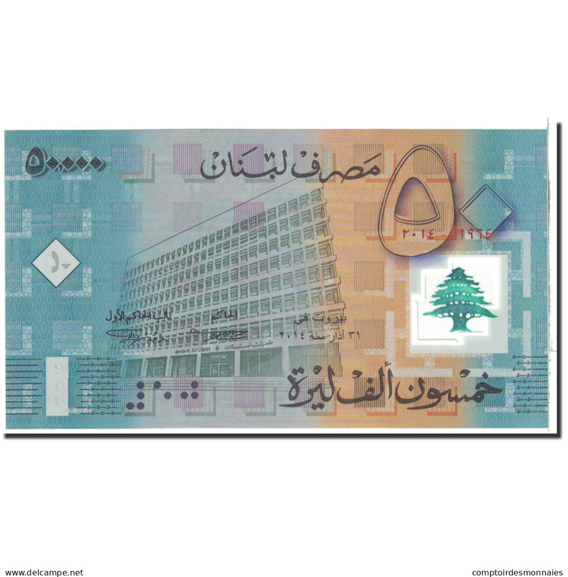 Billet, Lebanon, 50,000 Livres, 2014, Undated, KM:97, NEUF - Libanon