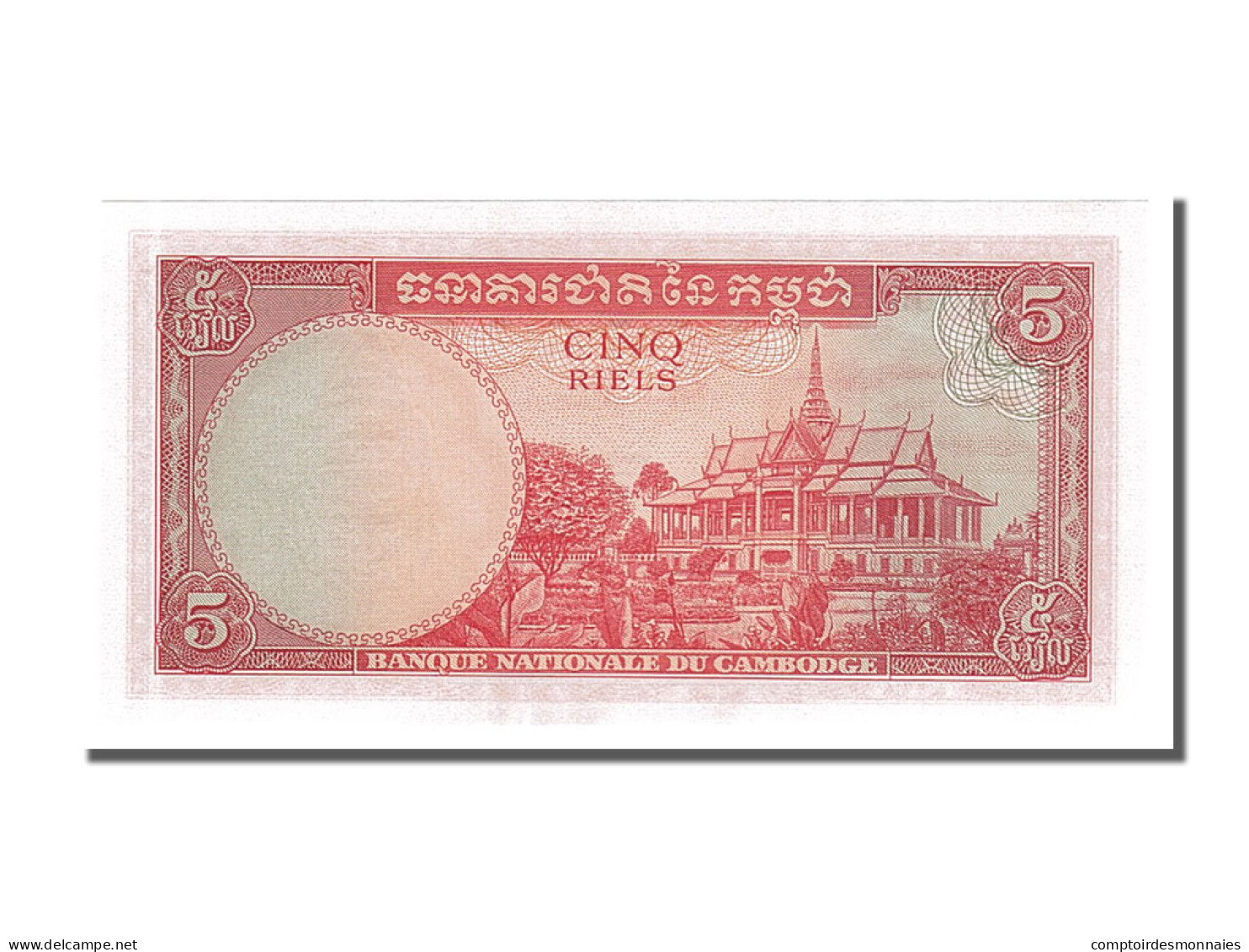 Billet, Cambodge, 5 Riels, 1972, NEUF - Cambodia