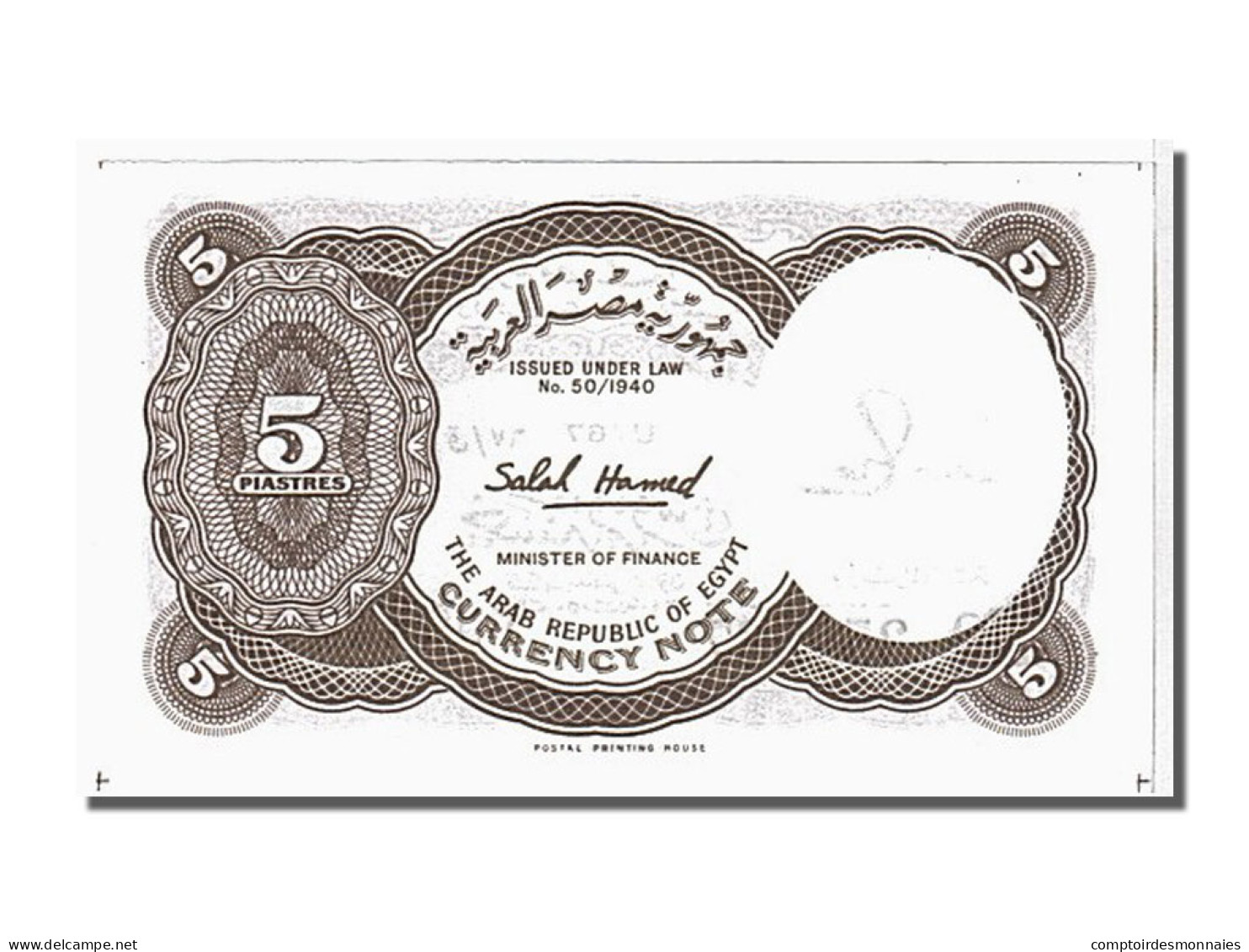 Billet, Égypte, 5 Piastres, 1971, KM:182j, NEUF - Egypt