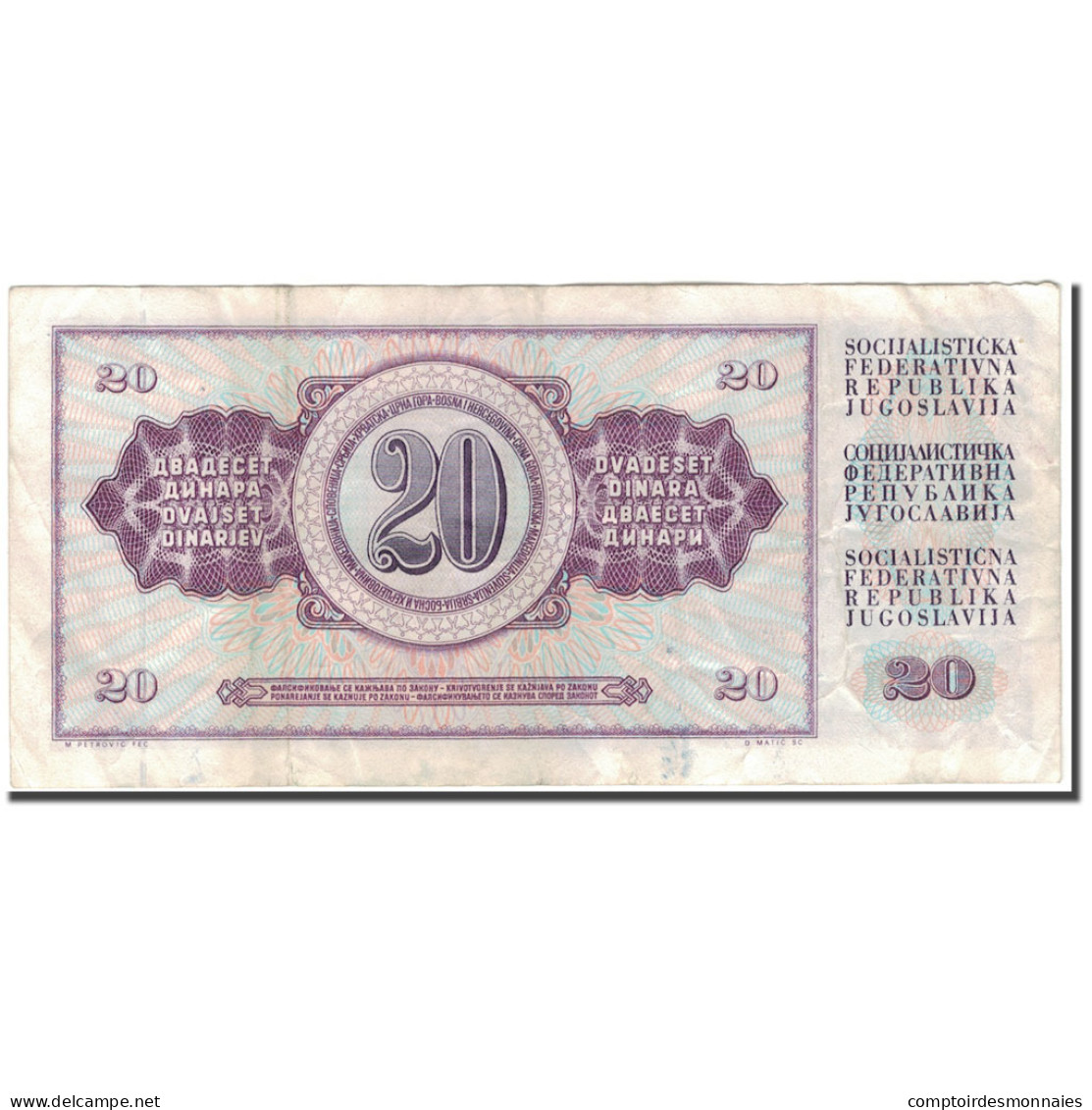 Billet, Yougoslavie, 20 Dinara, 1978-08-12, KM:88a, TB - Yougoslavie