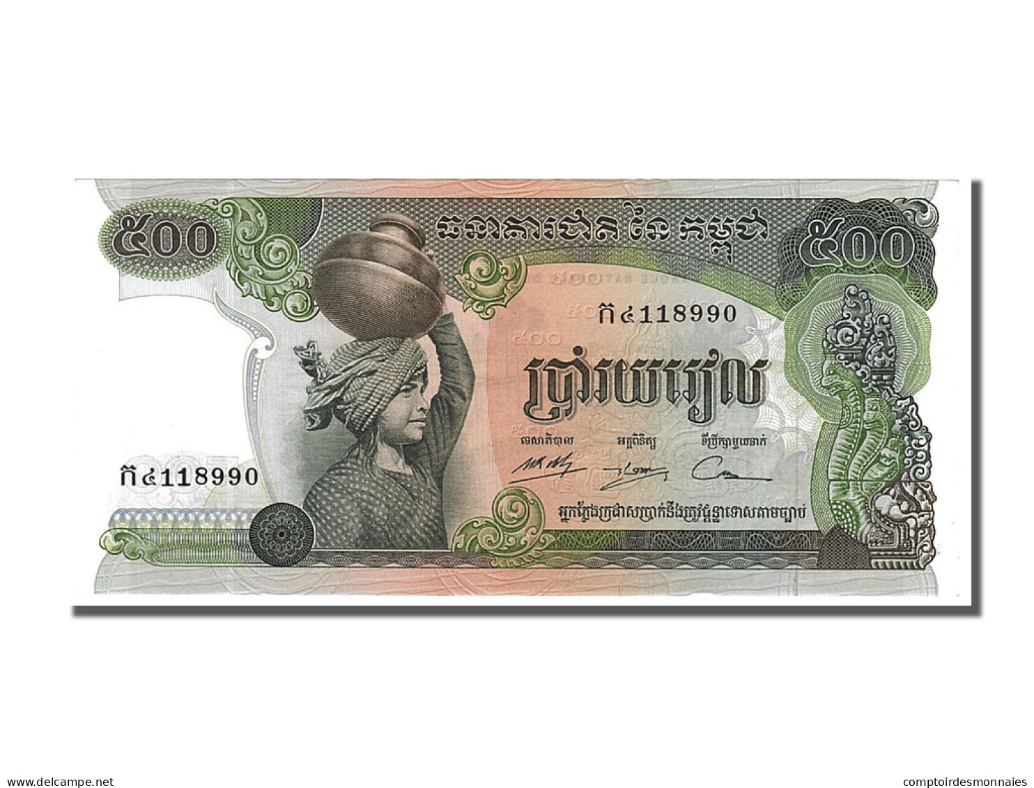 Billet, Cambodge, 500 Riels, 1973, NEUF - Cambodge