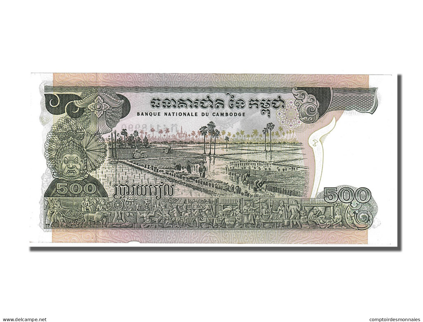Billet, Cambodge, 500 Riels, 1973, NEUF - Cambodja