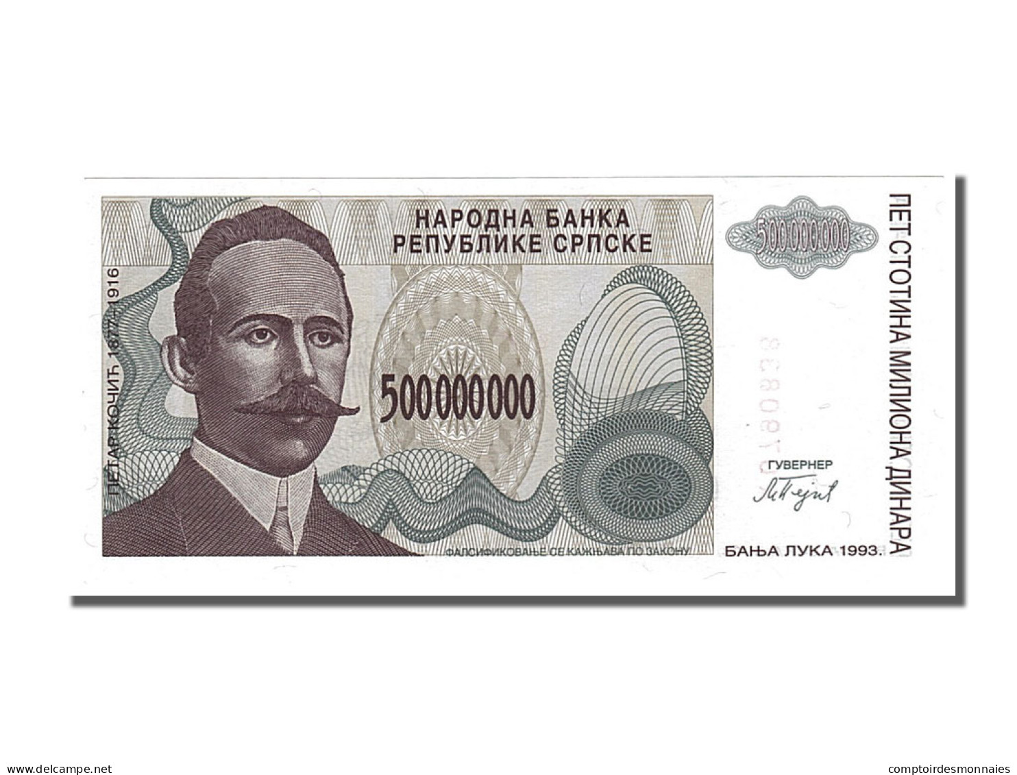 Billet, Bosnia - Herzegovina, 500,000,000 Dinara, 1993, NEUF - Bosnië En Herzegovina