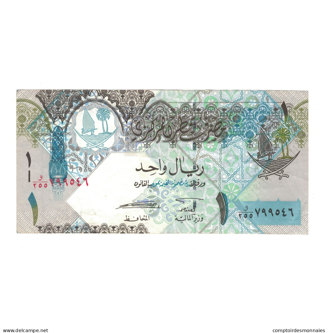 Billet, Qatar, 1 Riyal, Undated (2003), KM:20, TTB - Qatar