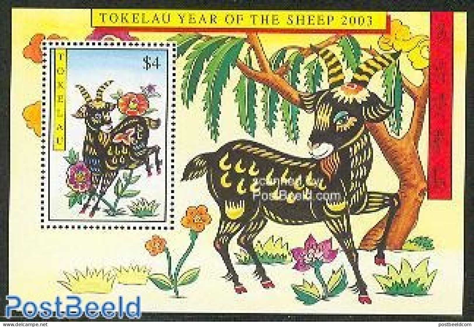 Tokelau Islands 2003 Year Of The Sheep S/s, Mint NH, Nature - Various - Cattle - New Year - Neujahr