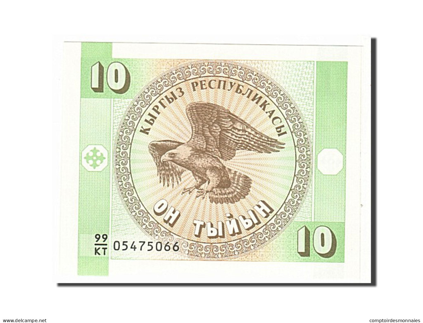 Billet, KYRGYZSTAN, 10 Tyiyn, 1993, KM:2, NEUF - Kirgisistan