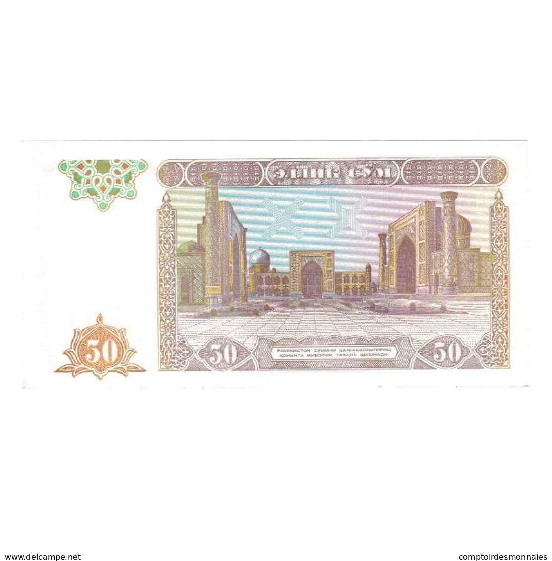 Billet, Ouzbékistan, 50 Sum, 1994, KM:78, NEUF - Ouzbékistan