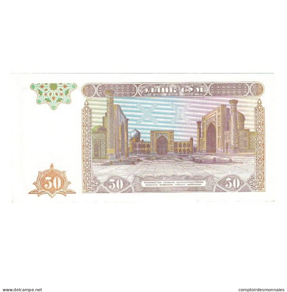 Billet, Ouzbékistan, 50 Sum, 1994, KM:78, NEUF - Uzbekistán