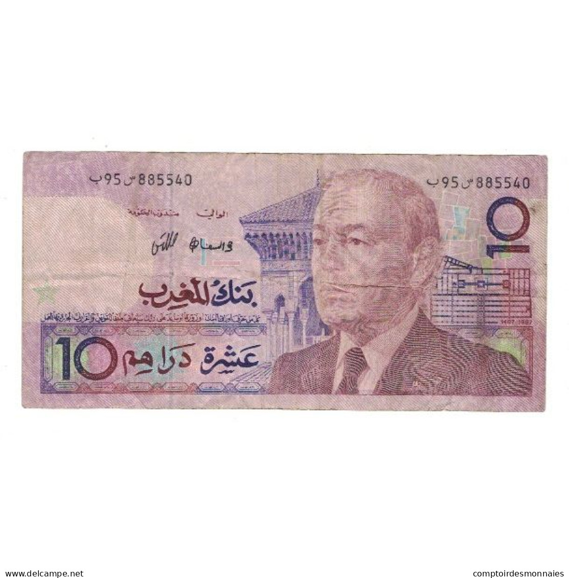 Billet, Maroc, 10 Dirhams, 1987/AH1407, KM:60b, B - Marokko