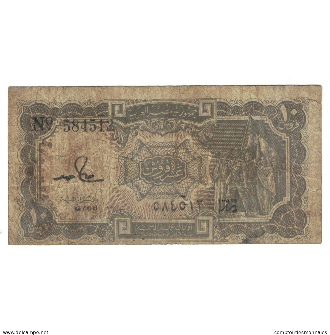 Billet, Égypte, 10 Piastres, L.1940, KM:183a, B - Aegypten