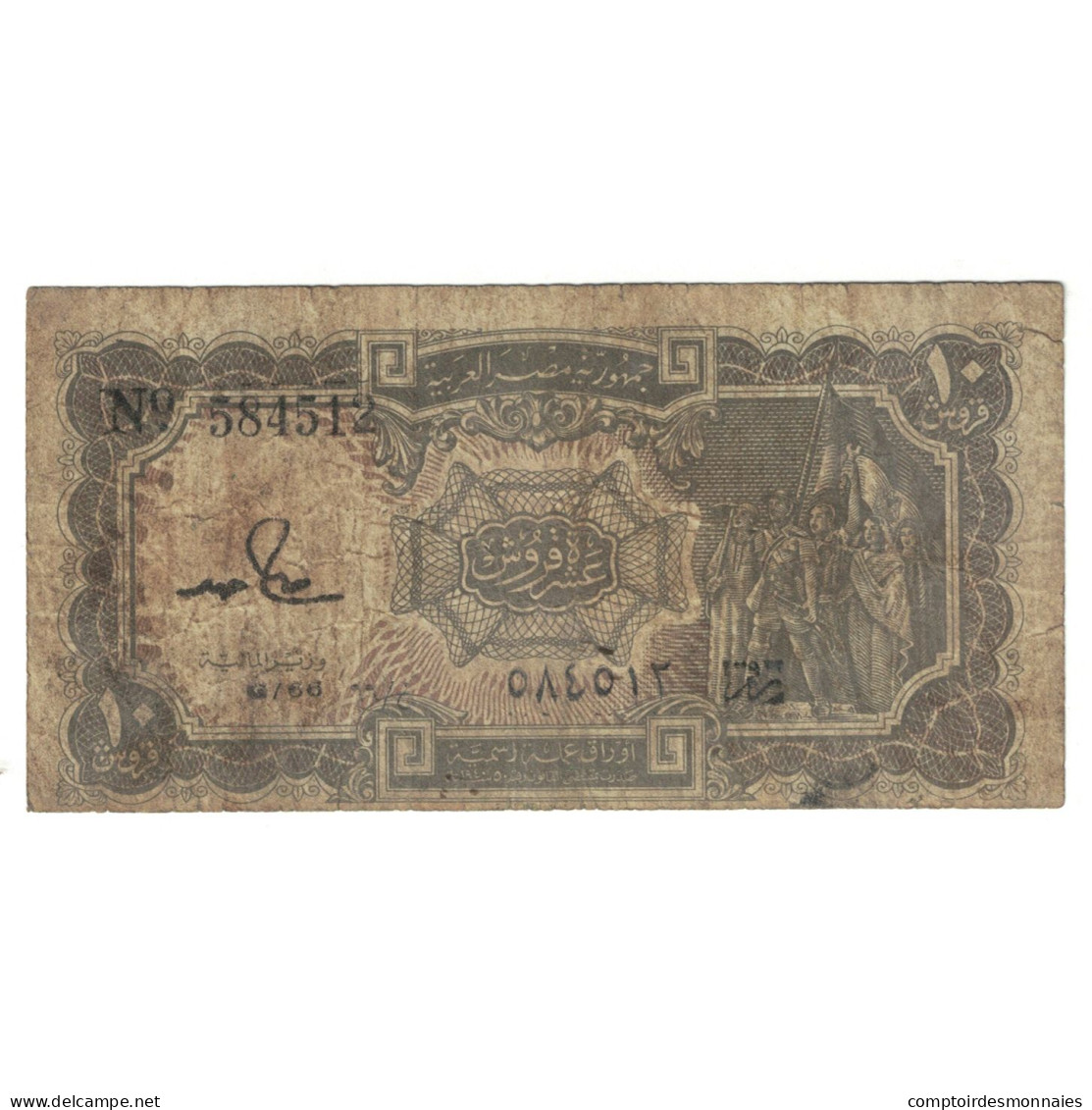 Billet, Égypte, 10 Piastres, L.1940, KM:183a, B - Egitto