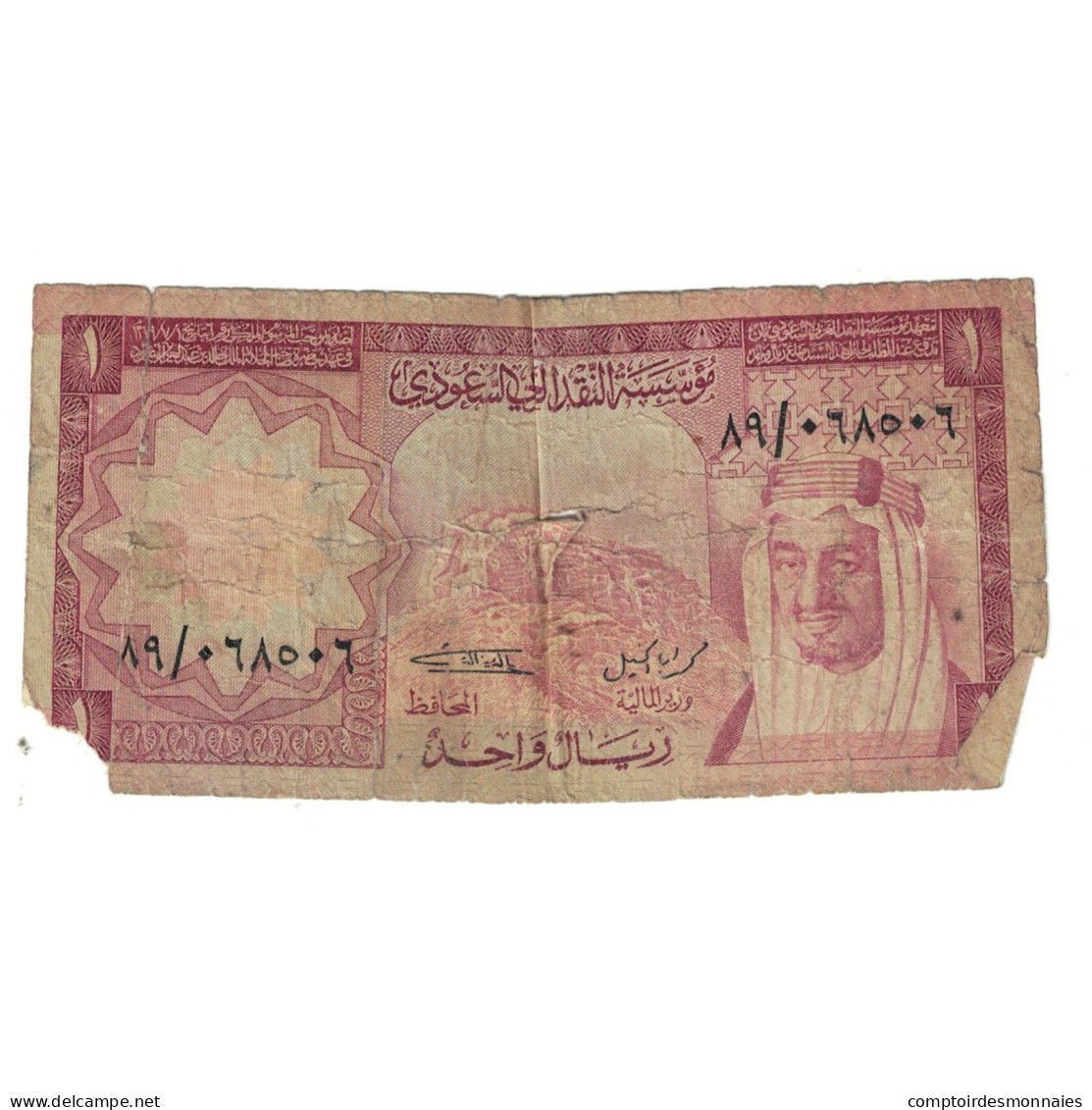 Billet, Arabie Saoudite, 1 Riyal, KM:16, B - Saudi-Arabien