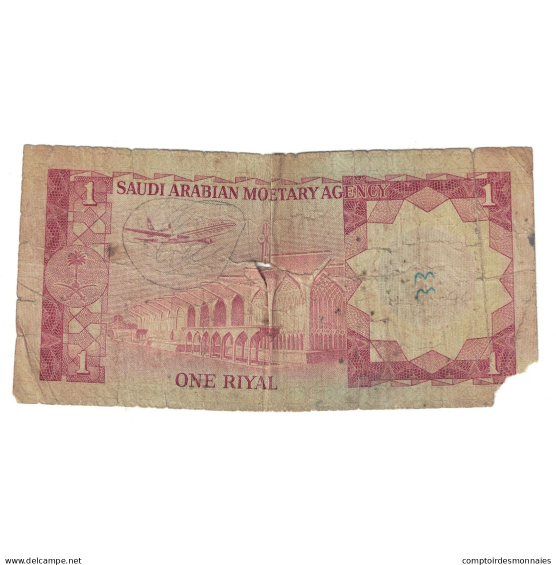 Billet, Arabie Saoudite, 1 Riyal, KM:16, B - Saudi-Arabien