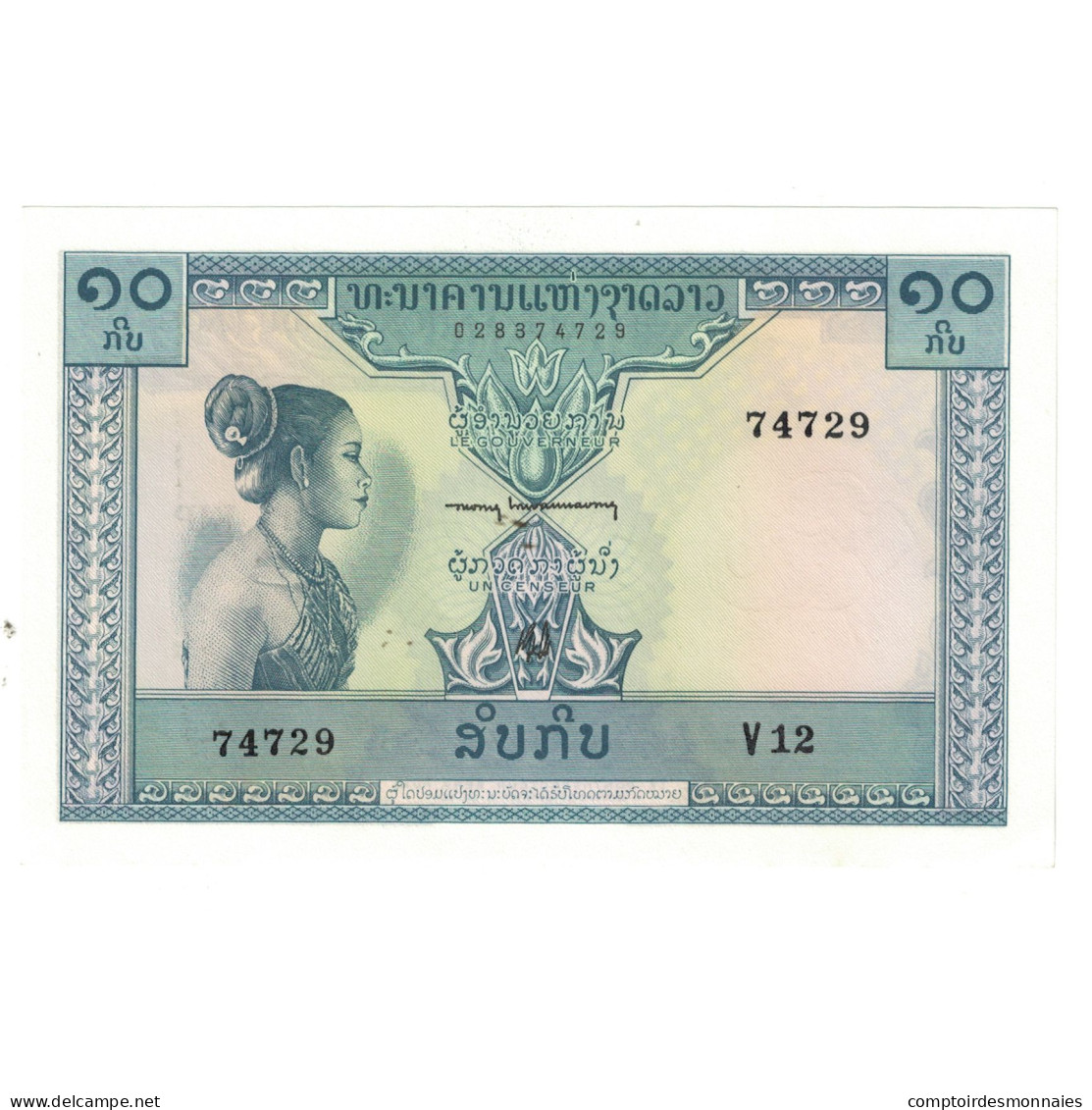 Billet, Laos, 10 Kip, KM:10b, NEUF - Laos