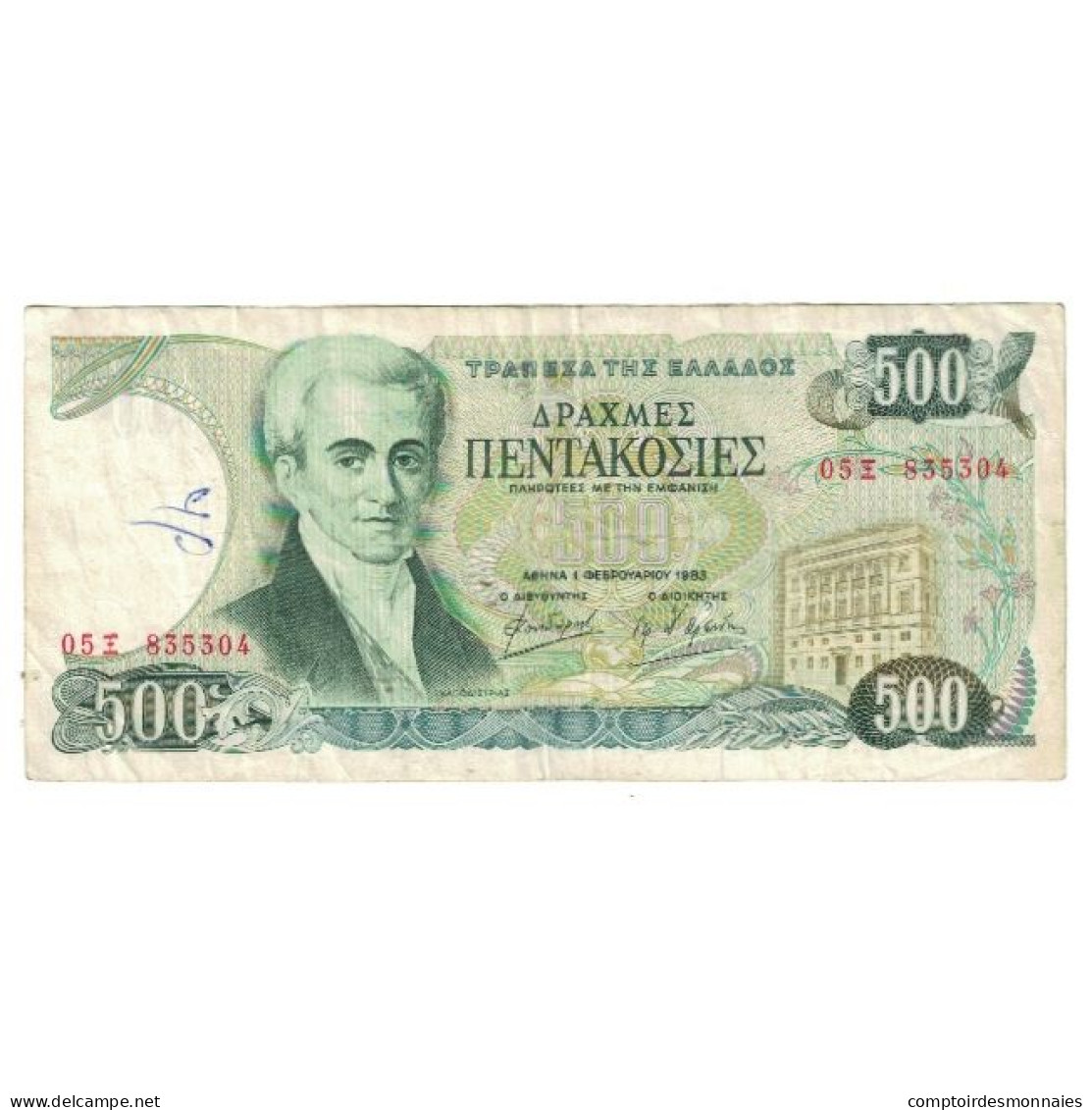 Billet, Grèce, 500 Drachmai, 1983, 1983-02-01, KM:197s, TB - Grecia