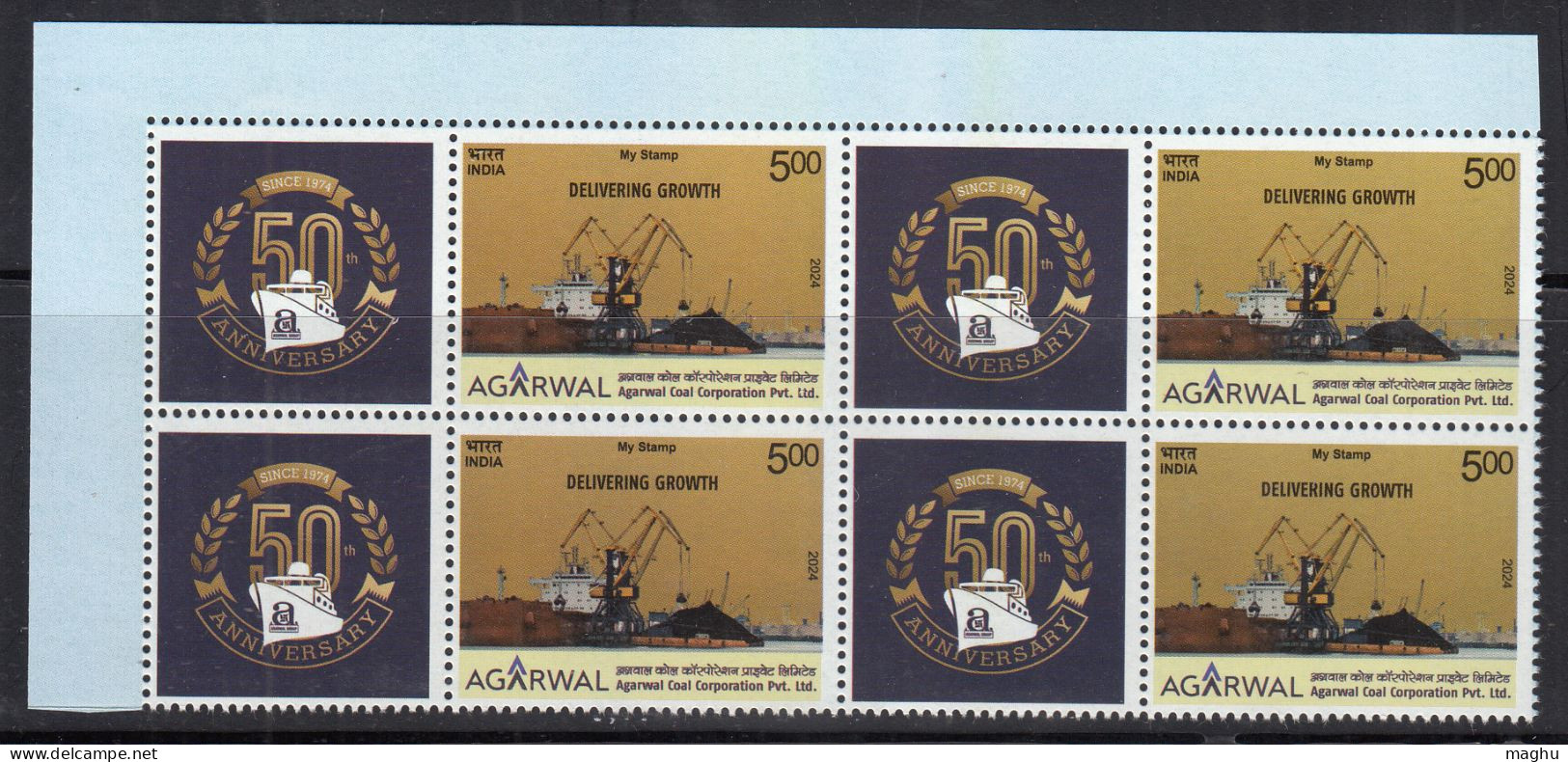 Block Of 4, My Stamp Agarwal Coal Corporation, Import & Trader, Mineral, India MNH 2024 - Nuevos