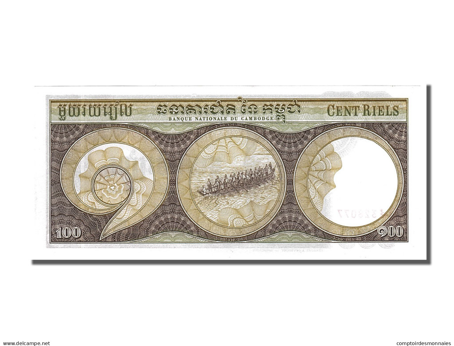 Billet, Cambodge, 100 Riels, 1957, NEUF - Cambodge