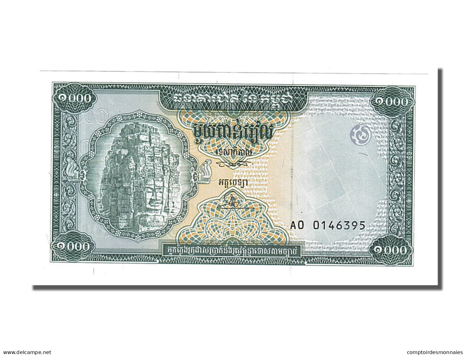 Billet, Cambodge, 1000 Riels, 1995, NEUF - Cambodja