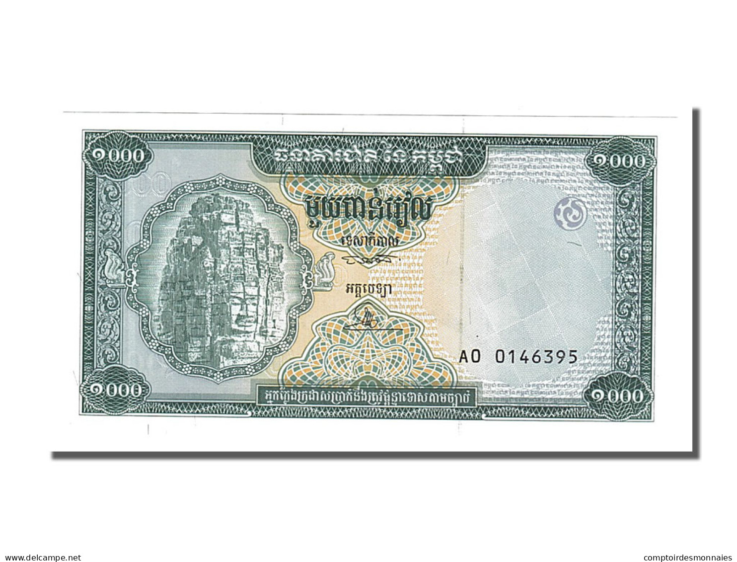 Billet, Cambodge, 1000 Riels, 1995, NEUF - Cambodge