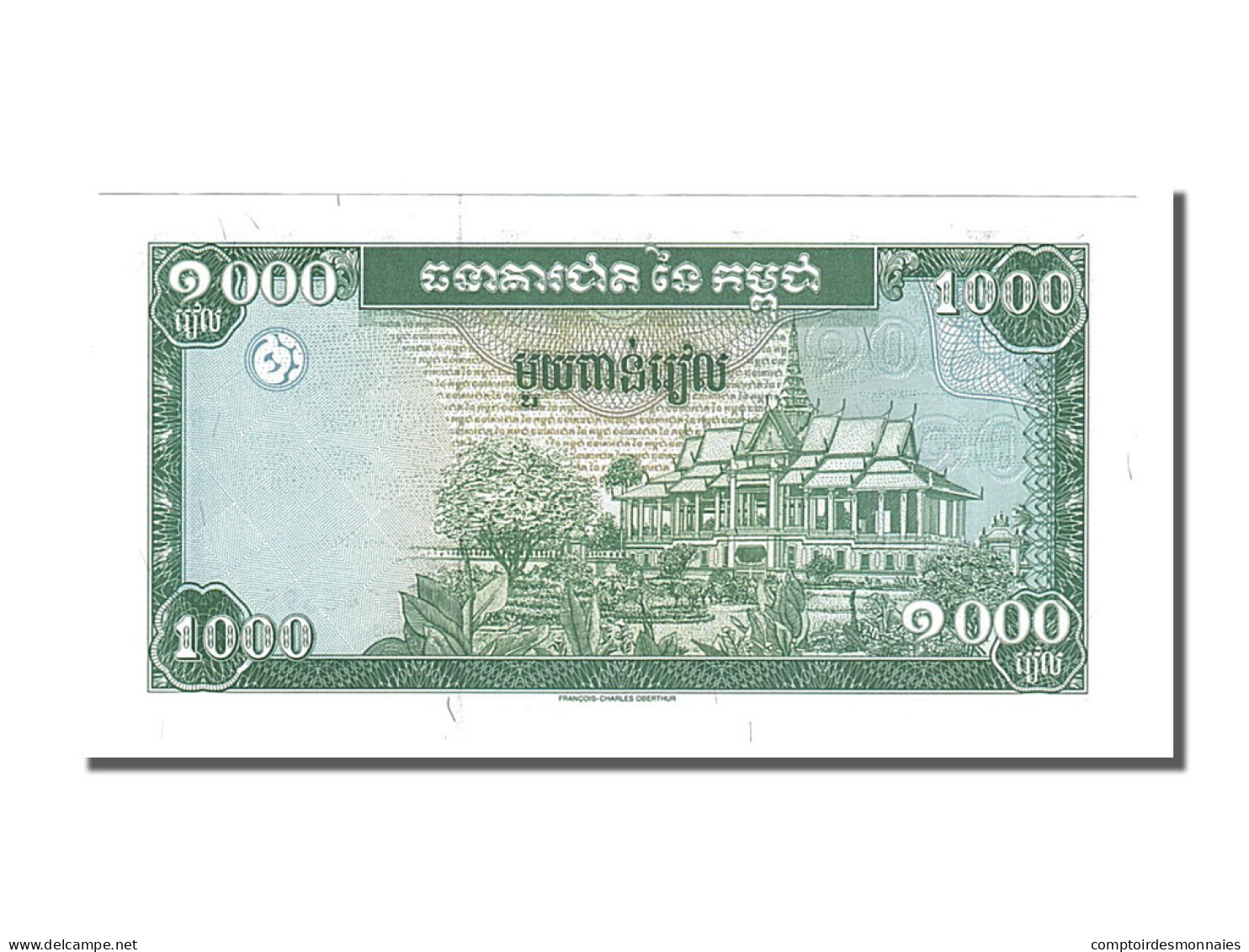 Billet, Cambodge, 1000 Riels, 1995, NEUF - Cambodja