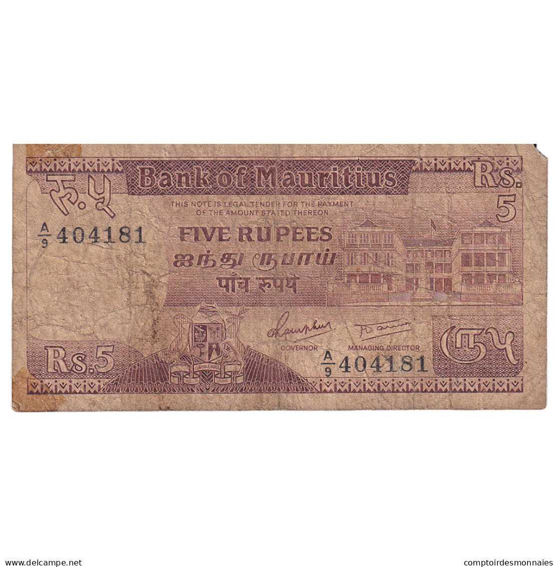 Maurice, 5 Rupees, Undated (1985), KM:34, B - Mauritius