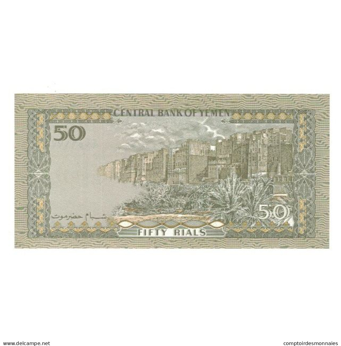 Billet, République Arabe Du Yémen, 50 Rials, KM:27A, SPL - Jemen