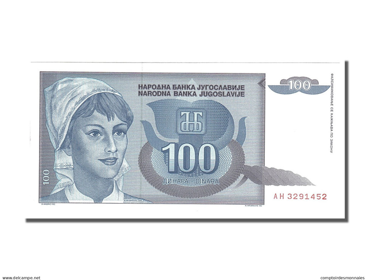 Billet, Yougoslavie, 100 Dinara, 1992, NEUF - Yugoslavia