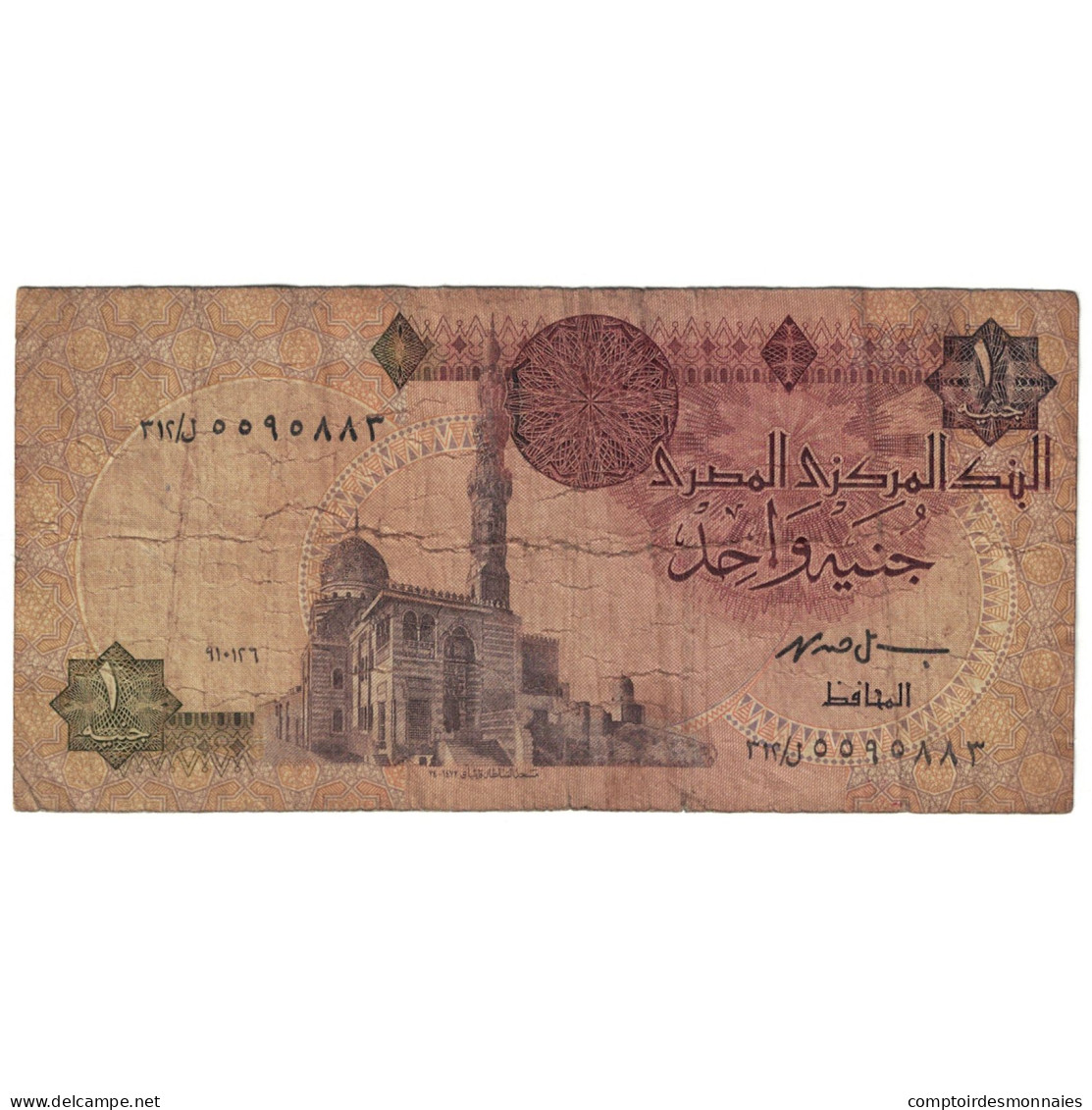 Billet, Égypte, 1 Pound, KM:50a, AB - Aegypten