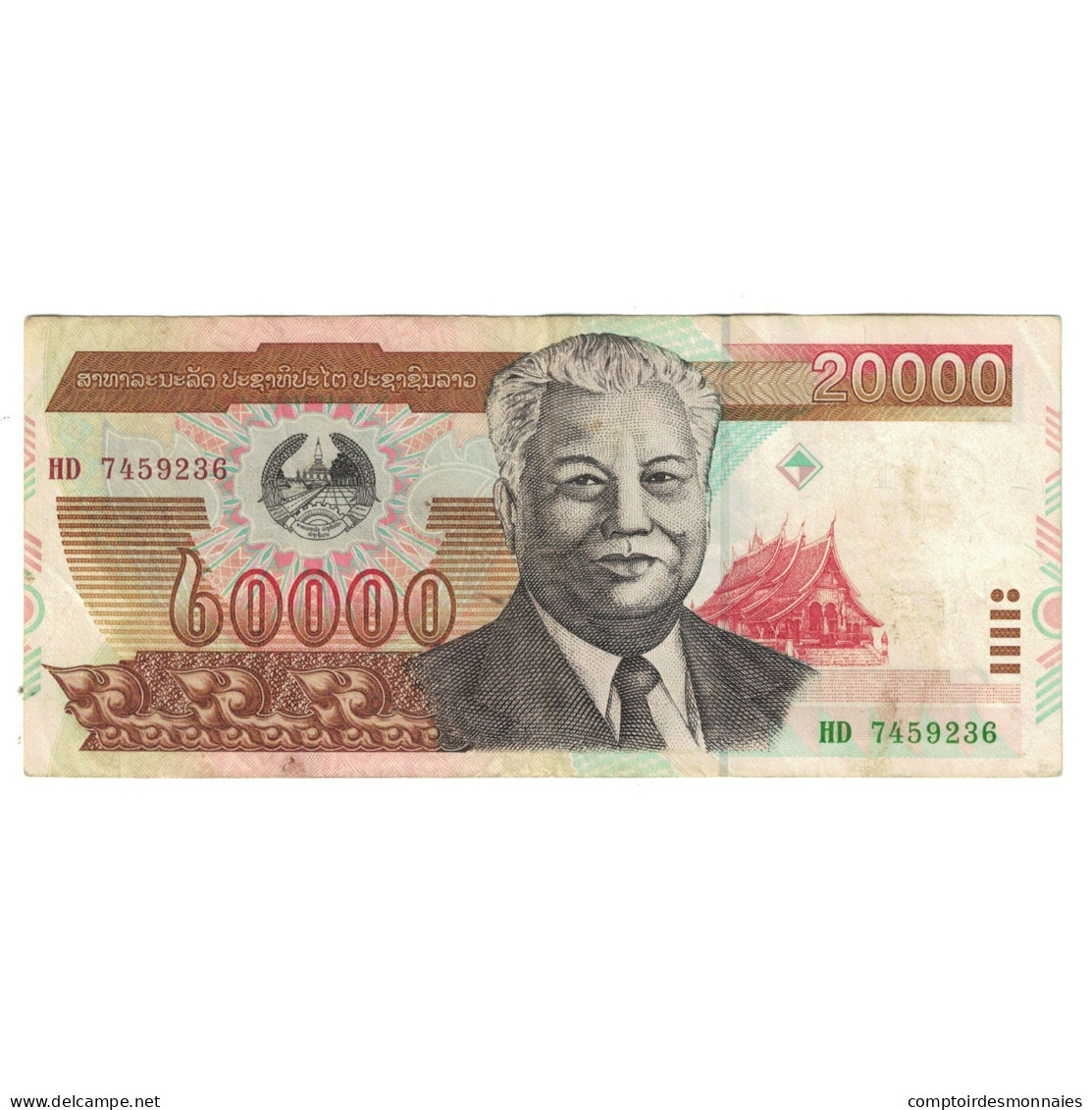 Billet, Laos, 20,000 Kip, 2002, KM:36b, TTB - Laos