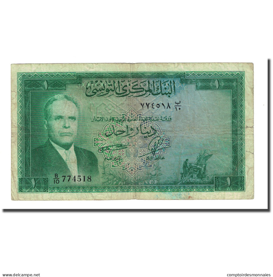 Billet, Tunisie, 1 Dinar, KM:58, TB - Tunisie