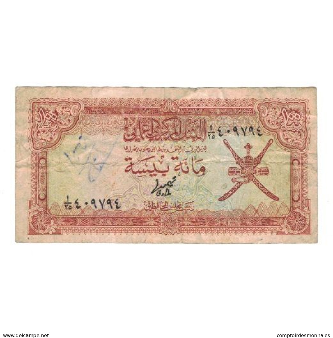 Billet, Oman, 100 Baisa, Undated (1977), KM:13a, TB - Oman