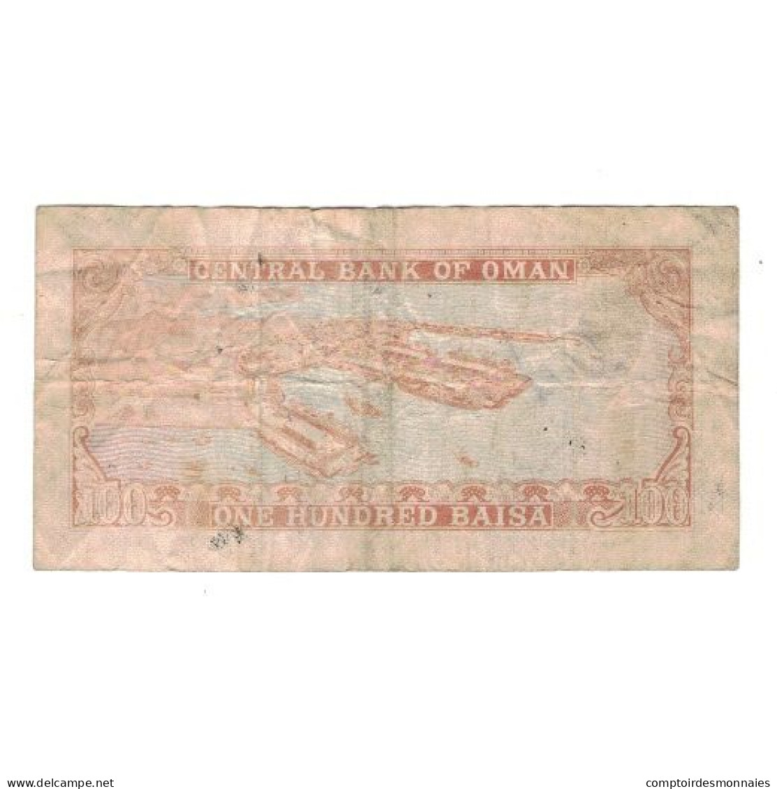 Billet, Oman, 100 Baisa, Undated (1977), KM:13a, TB - Oman