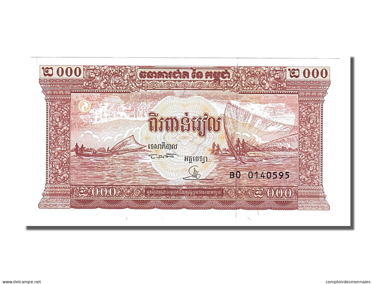 Billet, Cambodge, 2000 Riels, 1995, NEUF - Cambodja