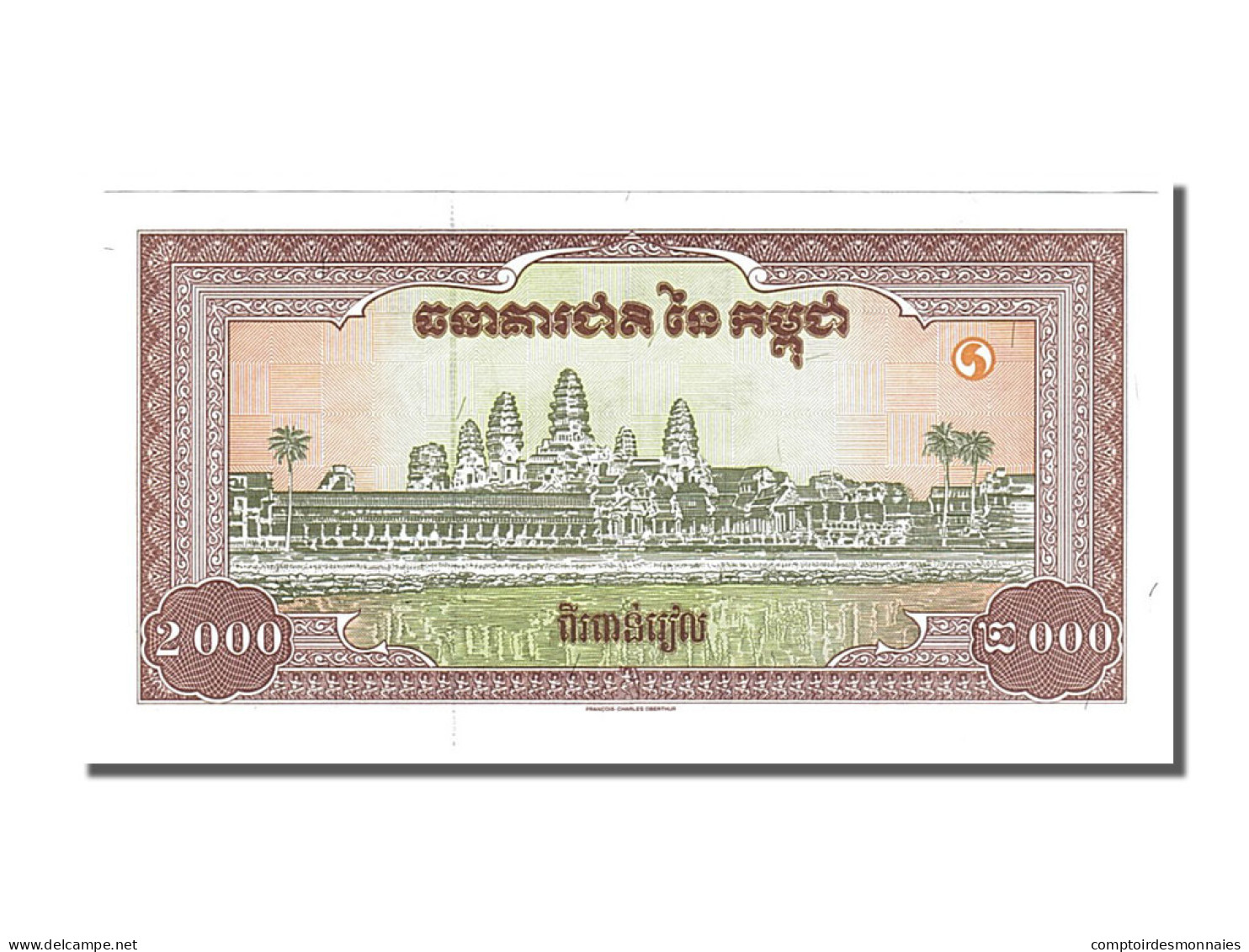 Billet, Cambodge, 2000 Riels, 1995, NEUF - Cambodia