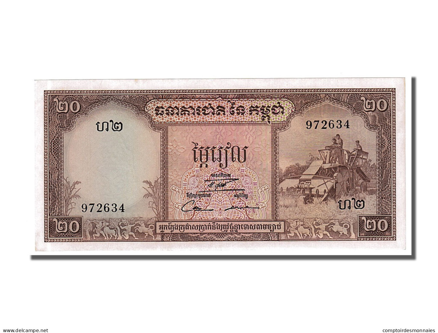 Billet, Cambodge, 20 Riels, 1972, NEUF - Cambodge