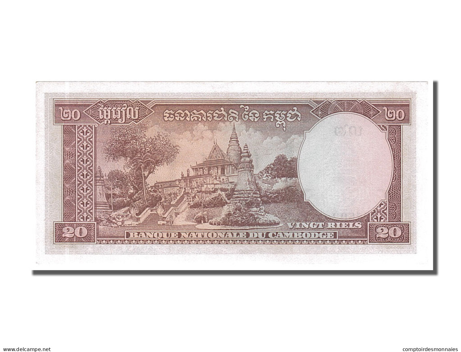 Billet, Cambodge, 20 Riels, 1972, NEUF - Cambodia