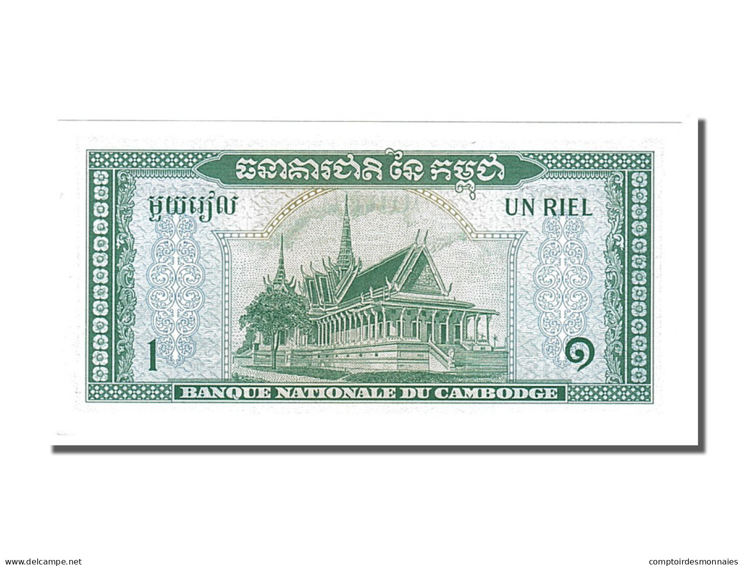 Billet, Cambodge, 1 Riel, 1972, NEUF - Cambodja