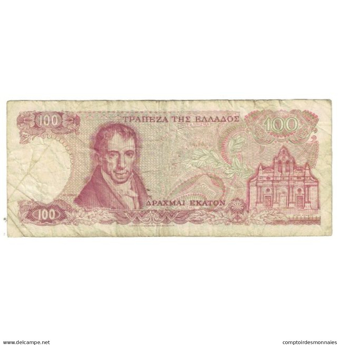 Billet, Grèce, 100 Drachmai, 1978, 1978-12-08, KM:200a, B - Grèce