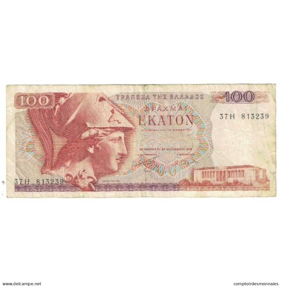 Billet, Grèce, 100 Drachmai, 1978, 1978-12-08, KM:200a, TB - Greece