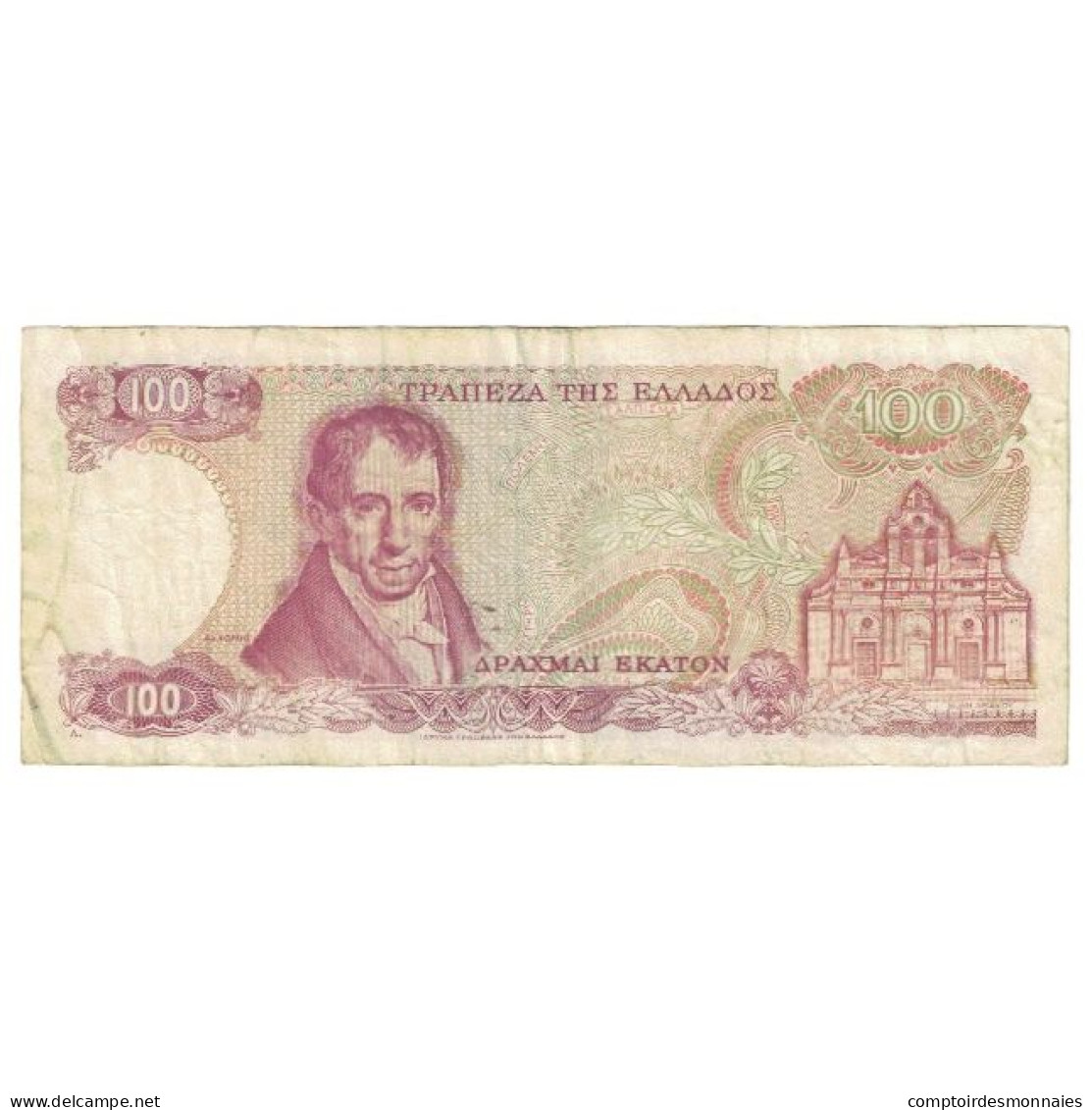 Billet, Grèce, 100 Drachmai, 1978, 1978-12-08, KM:200a, TB - Grecia