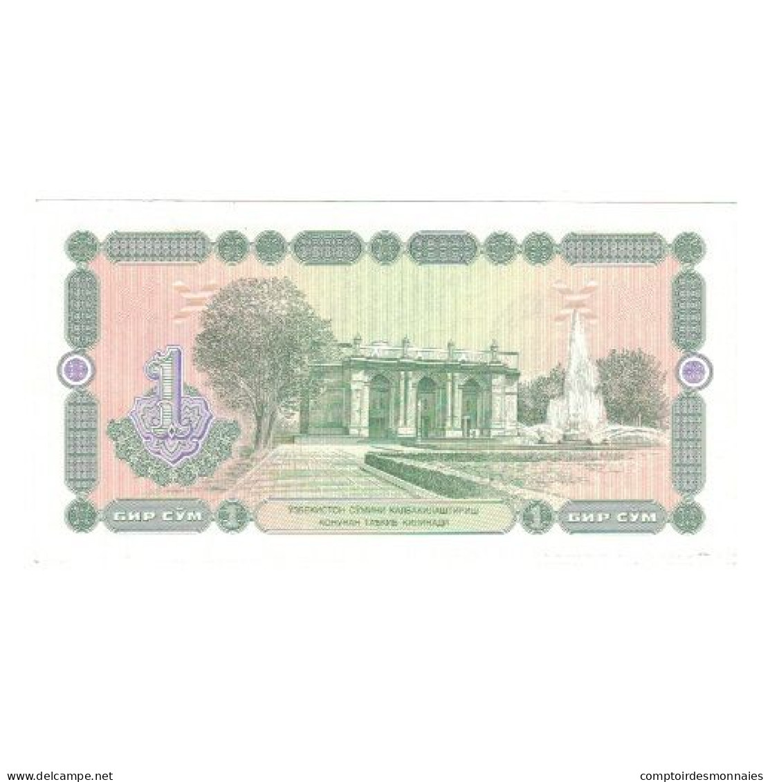 Billet, Ouzbékistan, 1 Sum, 1994, KM:73, NEUF - Uzbekistan