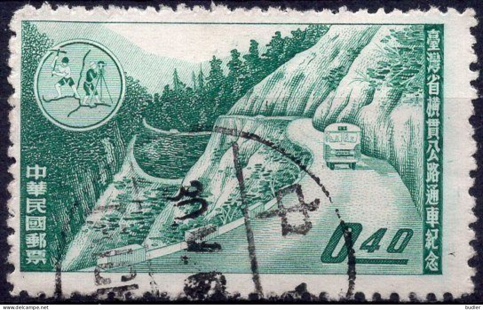 TAIWAN (= Formosa) :1960: Y.320 : Inauguration De La Route Transversale Est-Ouest.  Gestempeld / Oblitéré / Cancelled. - Used Stamps