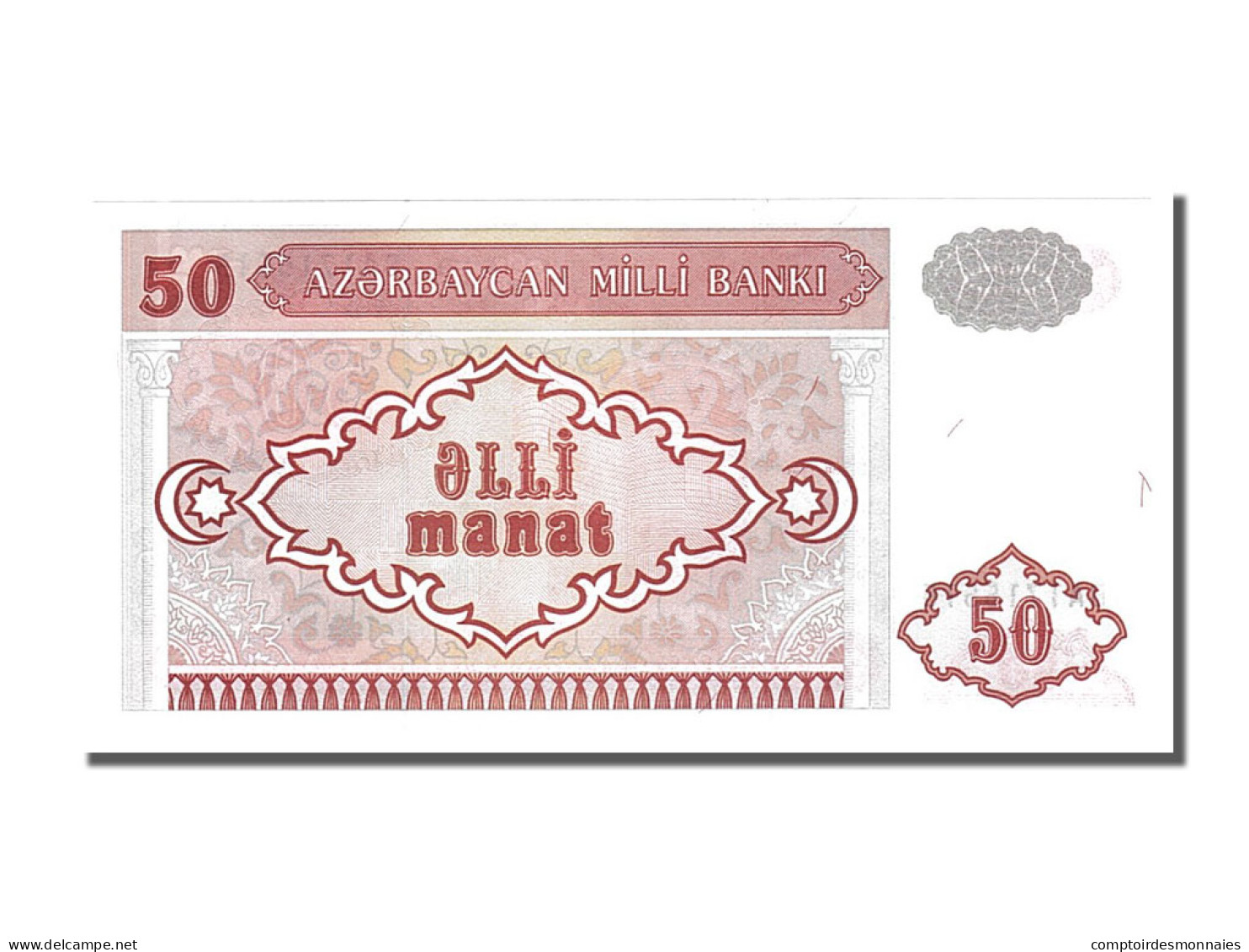 Billet, Azerbaïdjan, 50 Manat, 1993, NEUF - Azerbaigian