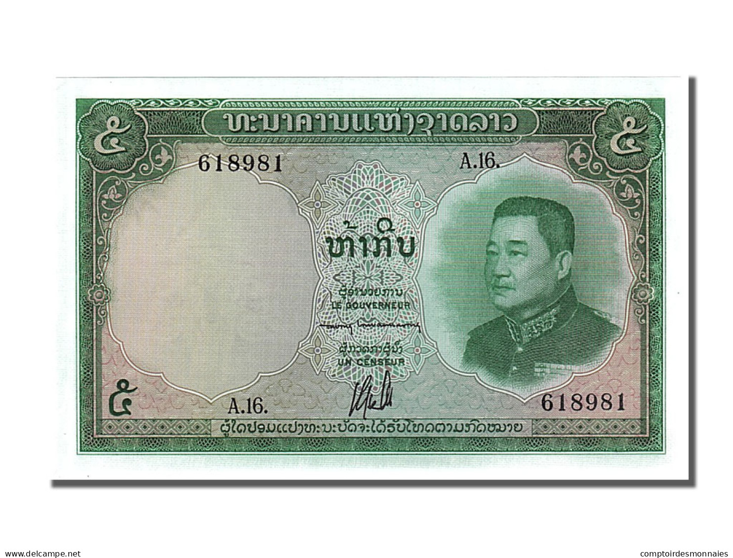 Billet, Lao, 5 Kip, 1962, NEUF - Laos