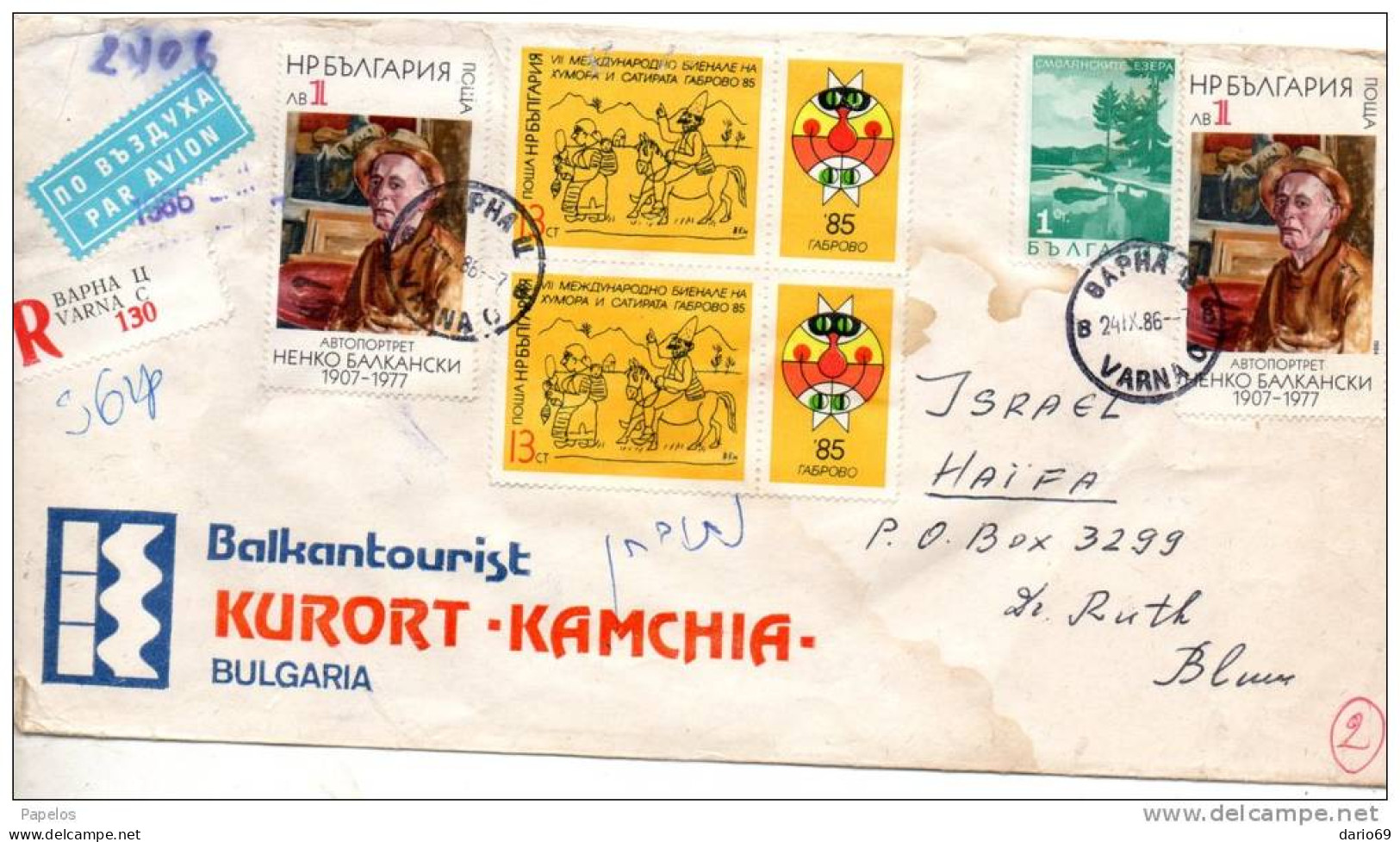 LETTERA  RACC. PAR AVION - Storia Postale