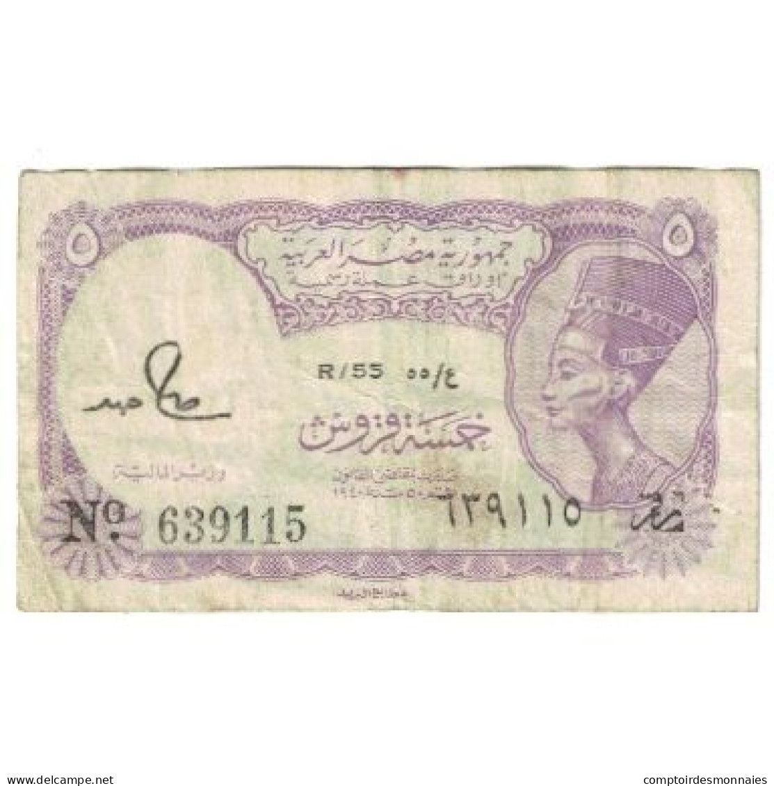 Billet, Égypte, 5 Piastres, Undated (1940), KM:182j, TTB - Egypt