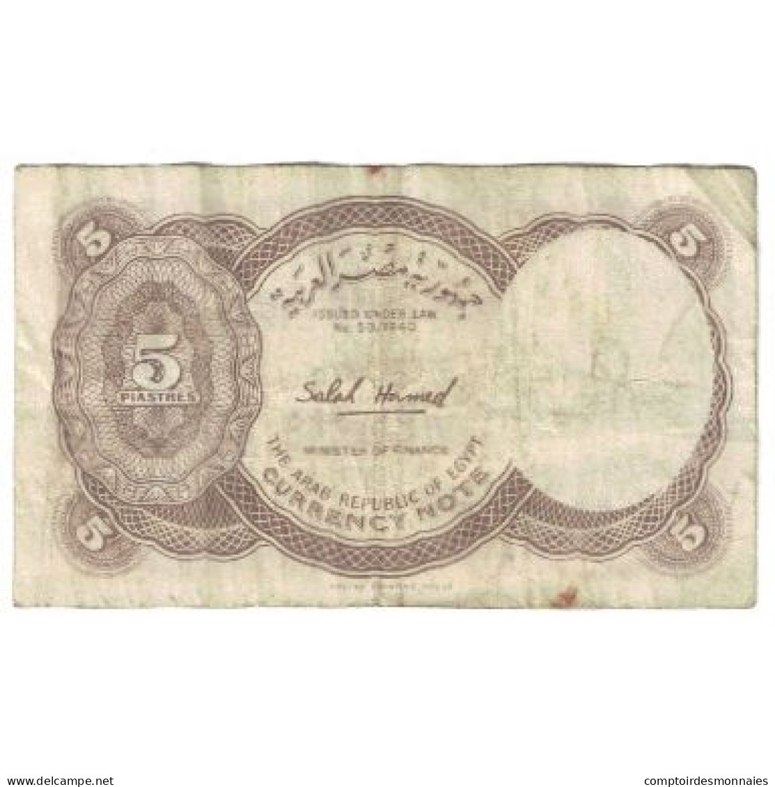 Billet, Égypte, 5 Piastres, Undated (1940), KM:182j, TTB - Egypt